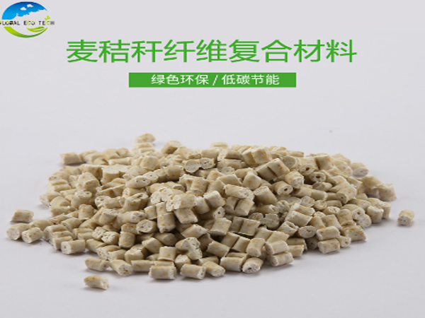 廢塑料堆積難以處理，可降解秸稈材料來解圍