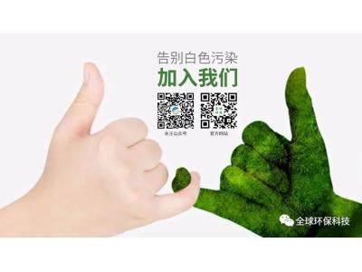 如何鑒別真正的生物降解塑料制品？